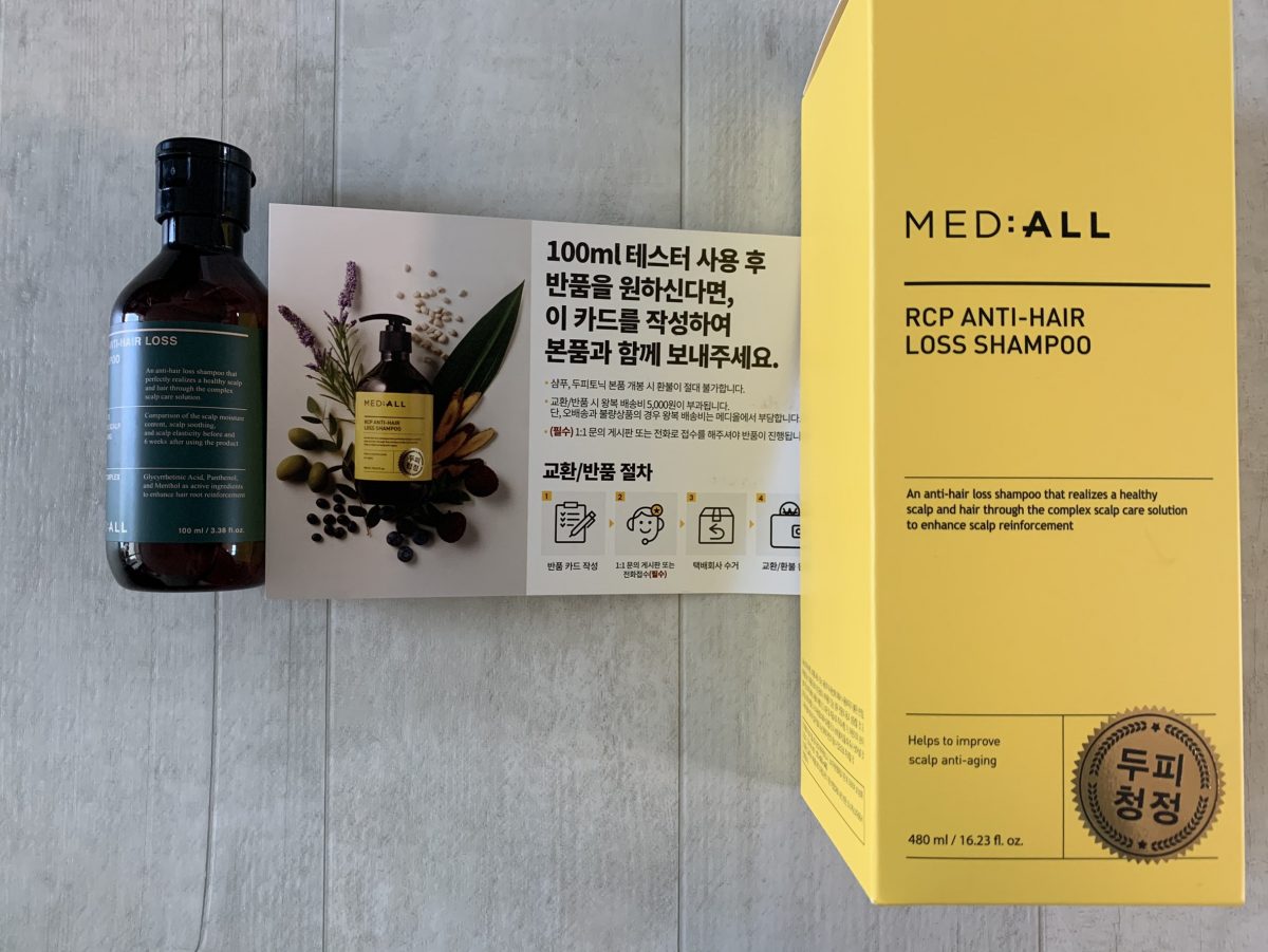 ‘메디올 두피청청샴푸’를 써봤다.