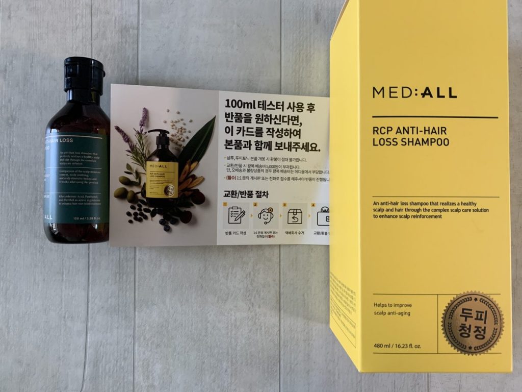 ‘메디올 두피청청샴푸’를 써봤다.