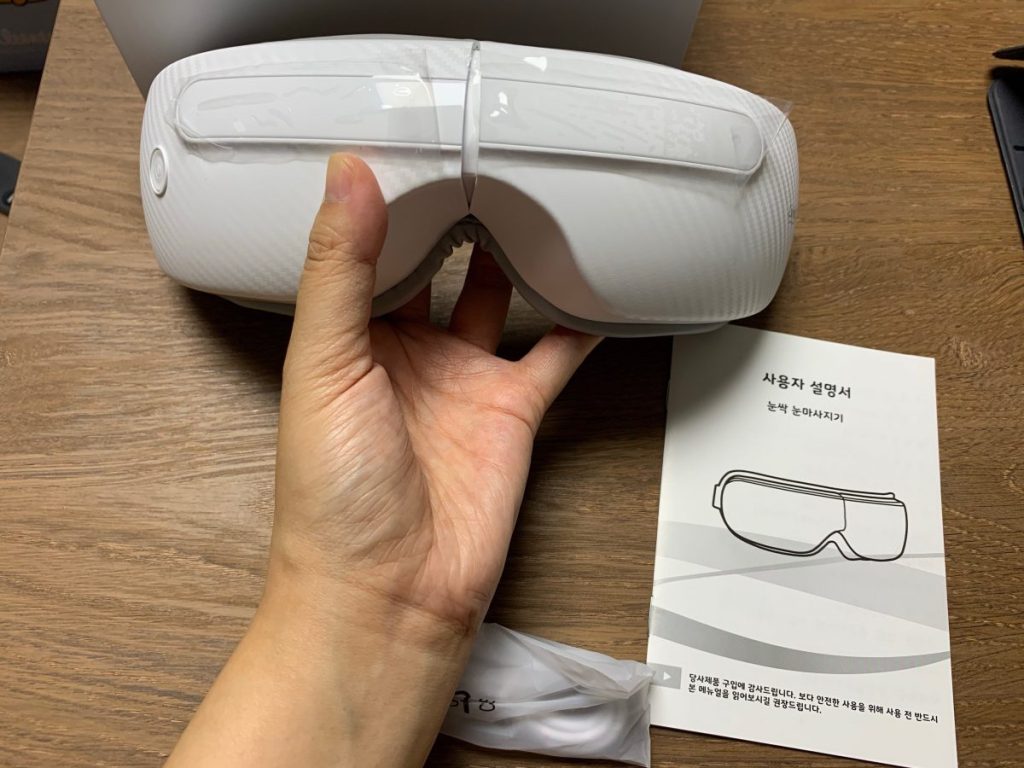 ‘눈싹 눈마사지기’를 써보았다.