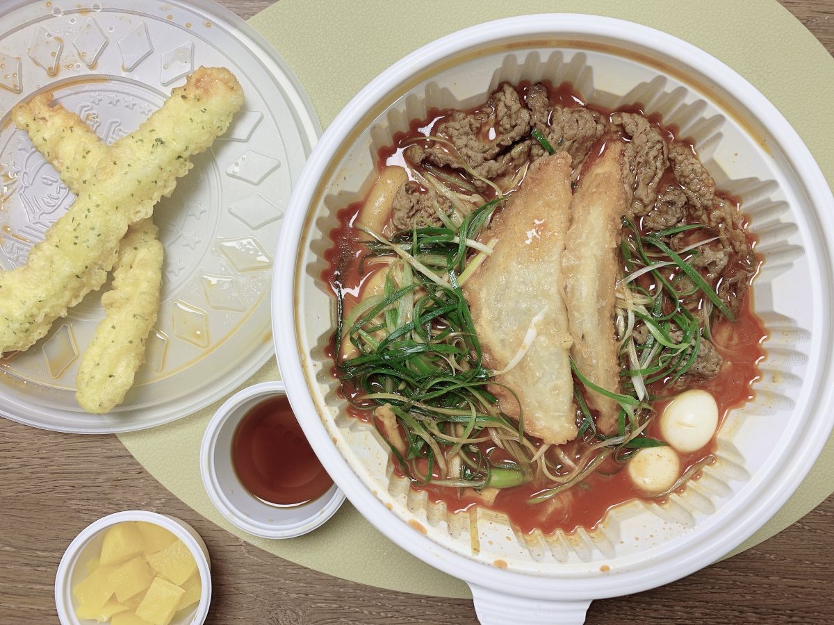 청년다방 차돌떡볶이를 먹어 봤다.