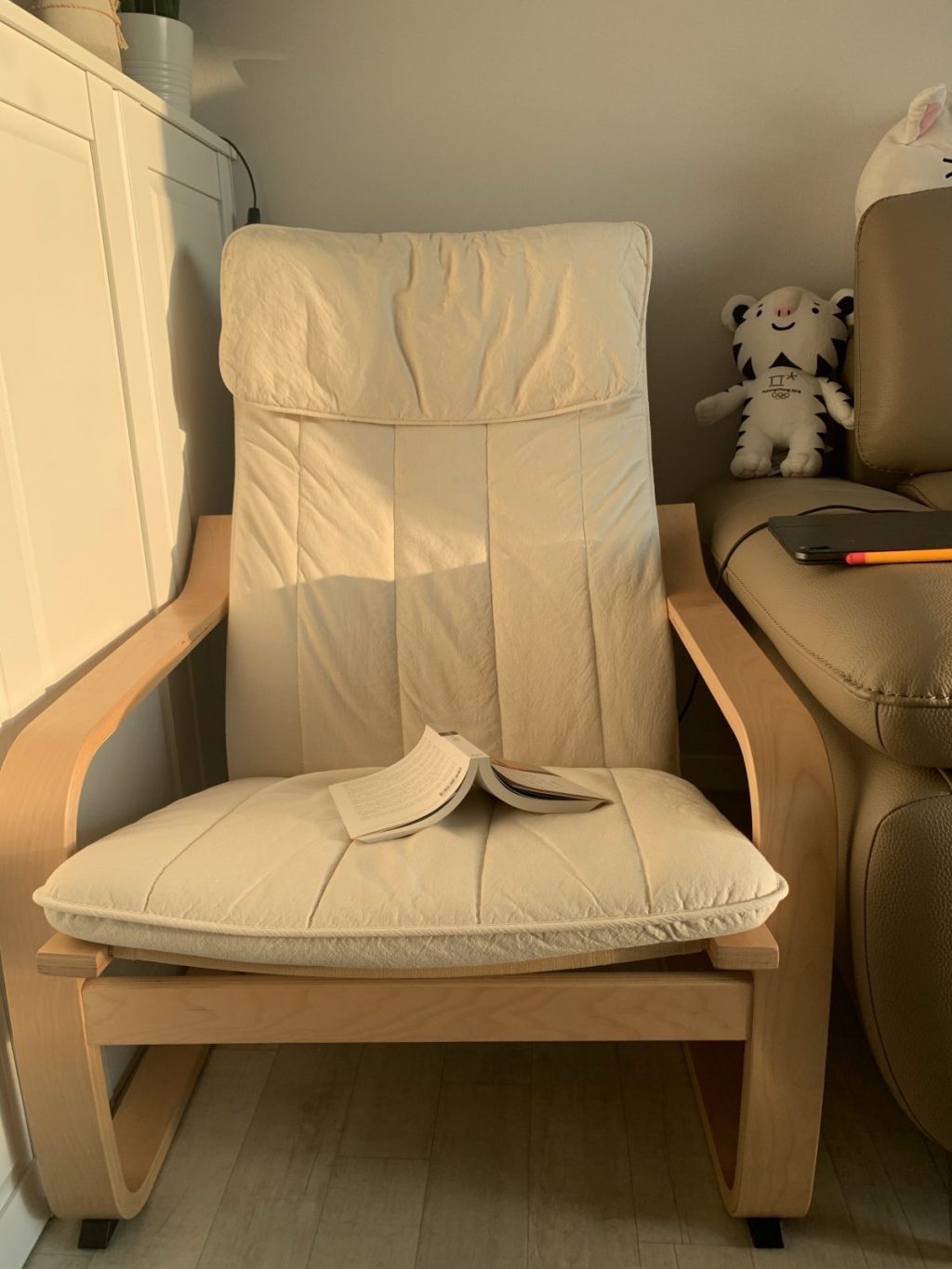 이케아 포엥 POANG 흔들의자가 생겼다.