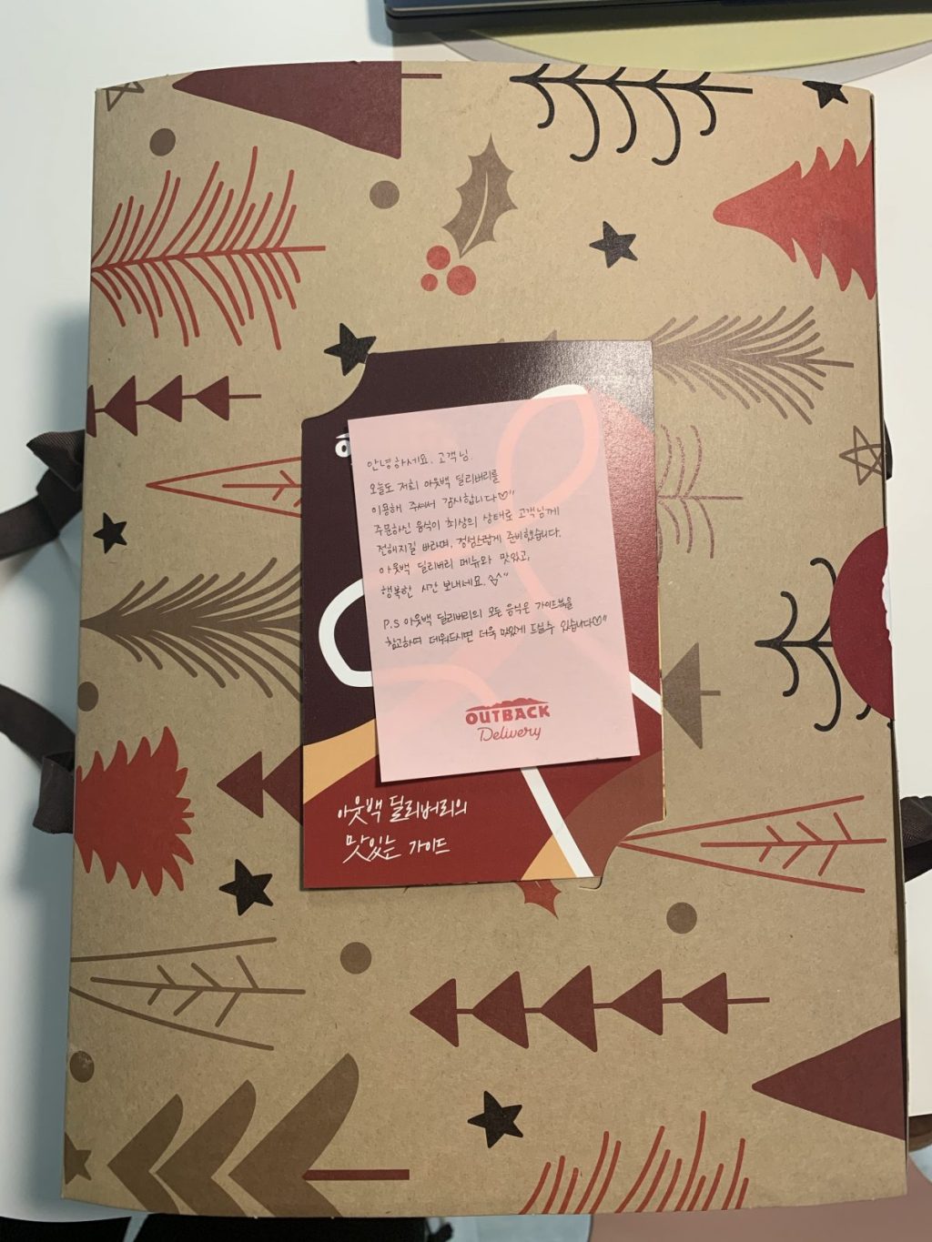 ‘아웃백스테이크하우스’를 배달로 이용해봤다.