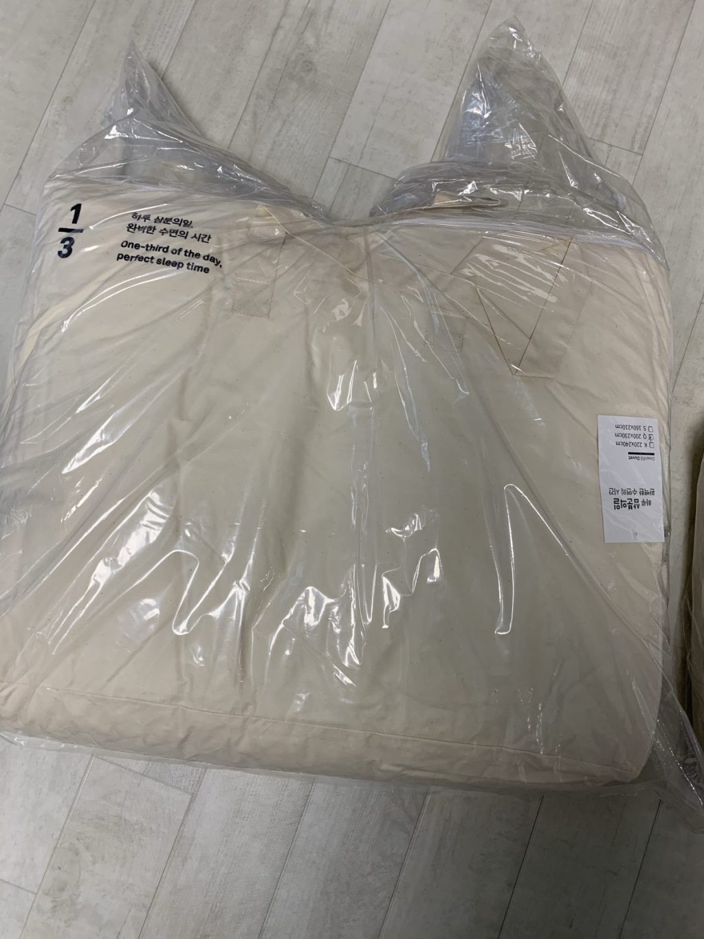 ‘삼분의일’에서 침구를 샀다.