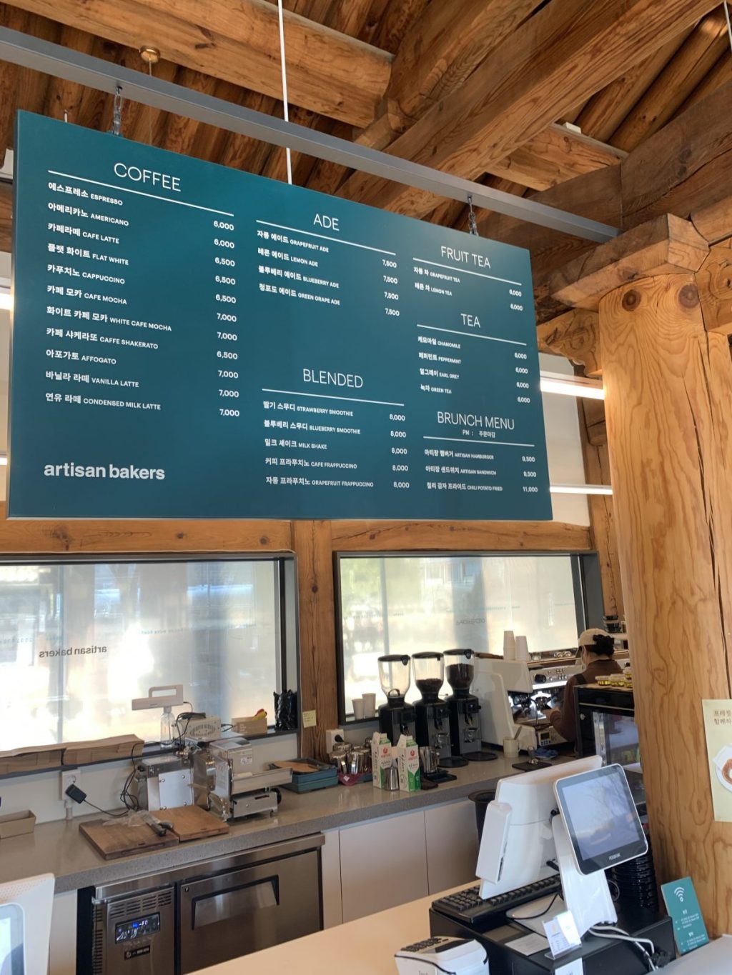 파주 한옥 베이커리카페 ‘아티장 베이커스’를 다녀왔다.