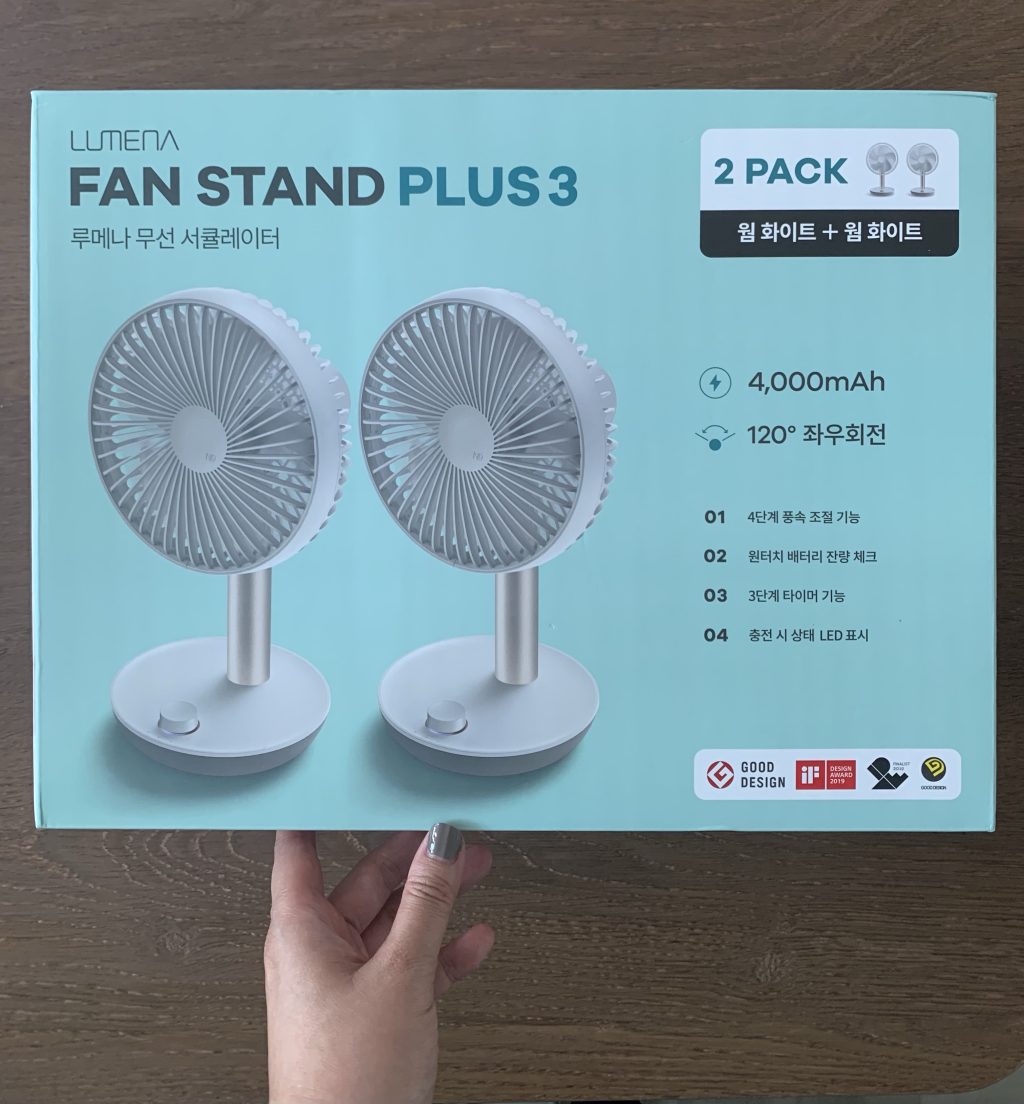 루메나 3세대 탁상용 무선 서큘레이터를 샀다