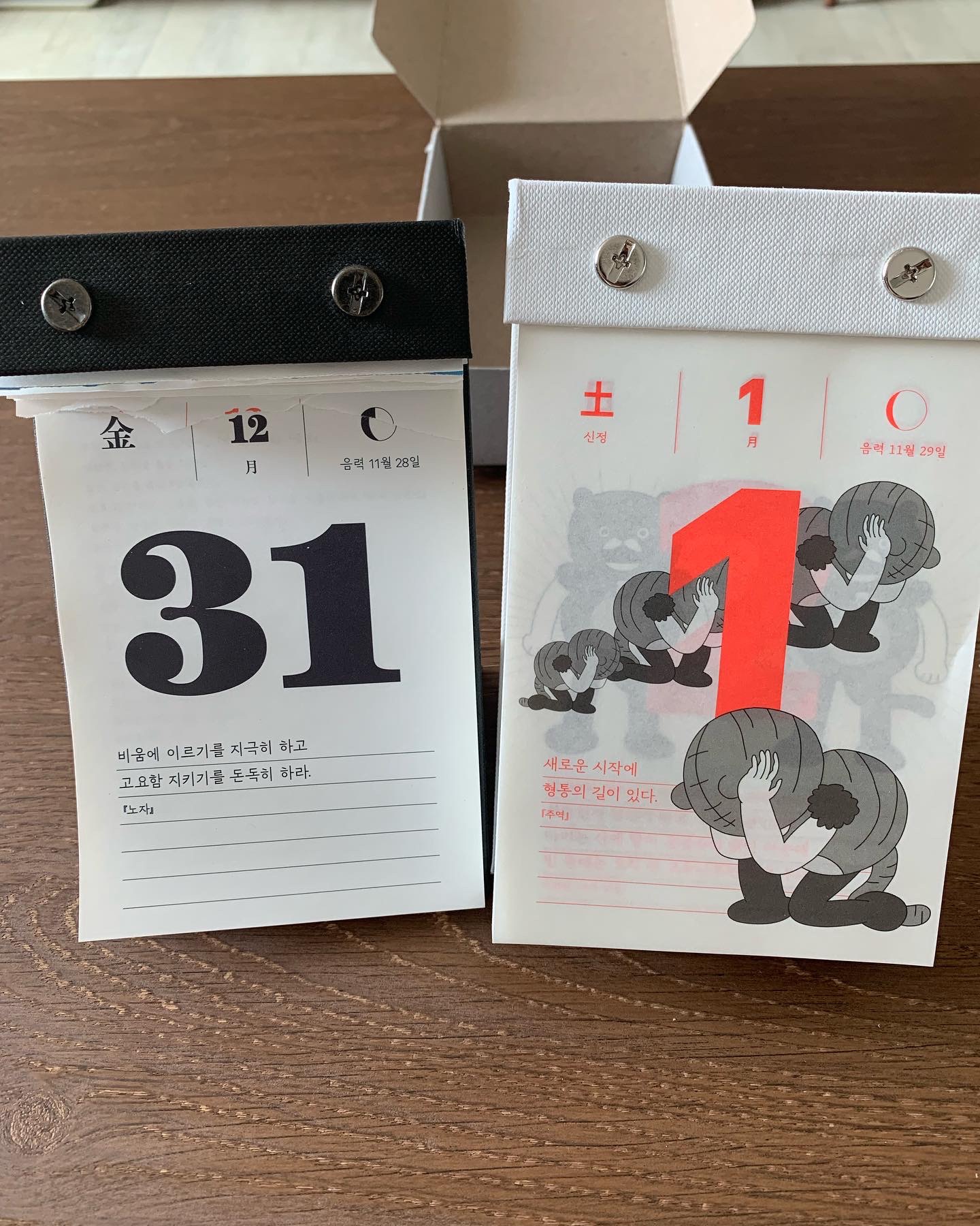 민음사 2022 인생일력 사용 후기