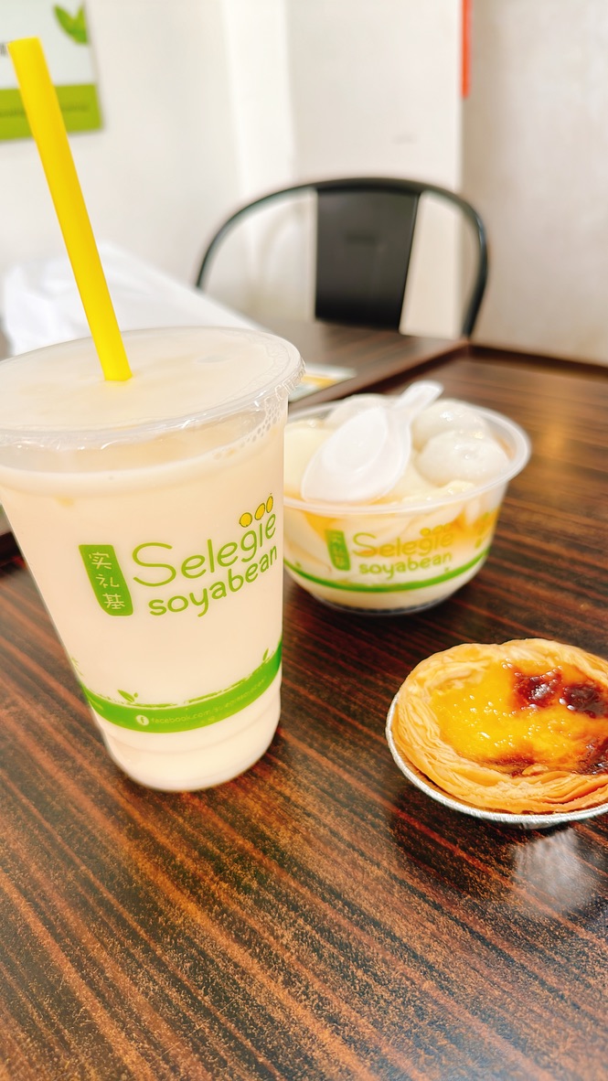 싱가포르 건강 간식 Selegie Soyabean 후기