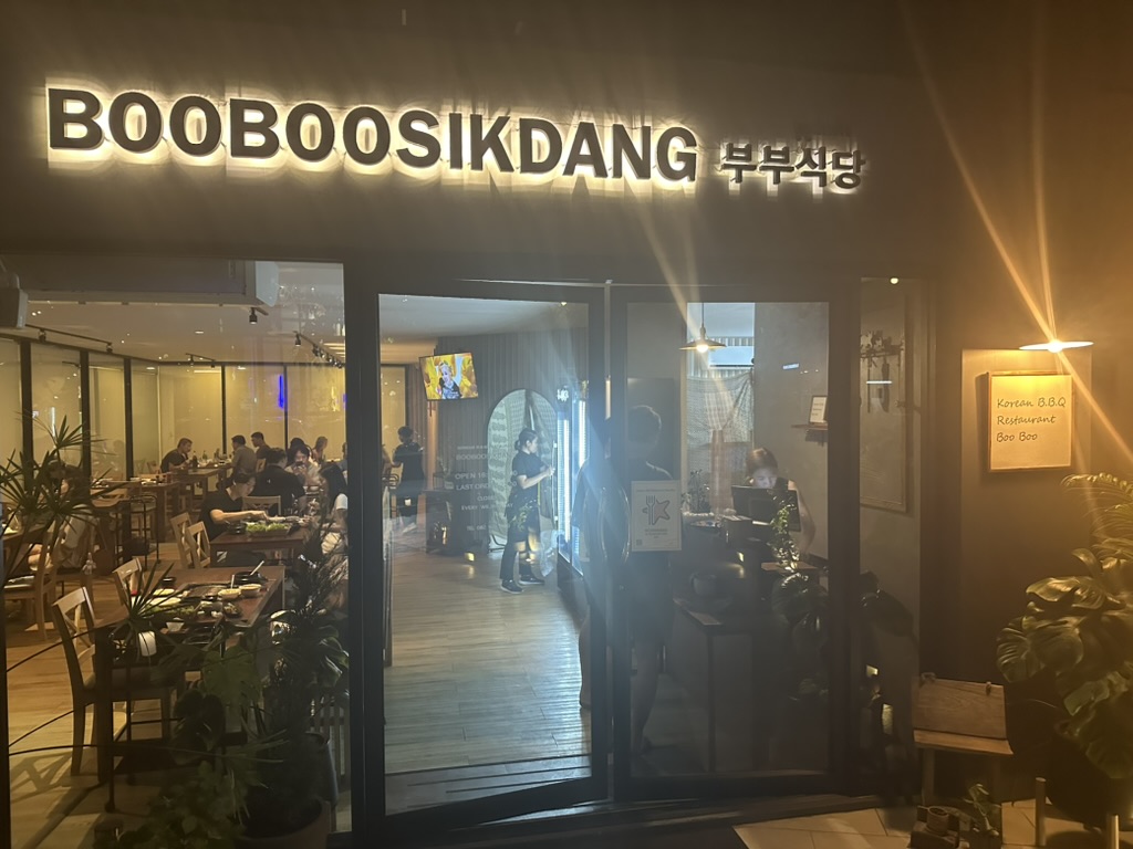 치앙마이 ‘부부식당’에서 코리안 비비큐를 즐겼다.