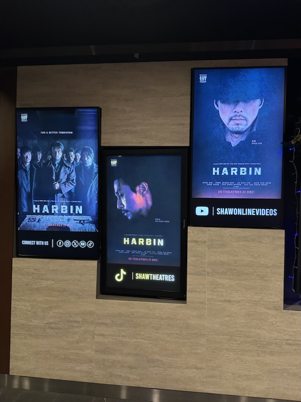HARBIN SHAW THEATERS