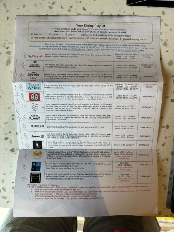 몰디브 하드락 레스토랑 리스트